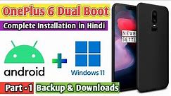 OnePlus 6 Dualboot Window+Android | Install Window 11 OnePlus 6 | OnePlus 6 Bootloader unlock Part-1