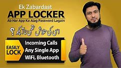 Best App Locker for Android 2022 | Lock Apps, Incoming Calls, WaFi, USB with Multiple Passwords