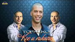 Milan Topalovic Topalko - Kec u rukavu - (Audio 2012)