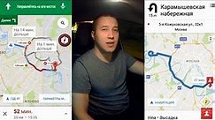 Вечер по UberX ЧАСТЬ 1 Работа в такси город Москва 24 мая 2017