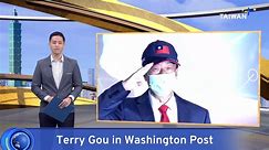 Foxconn Founder Terry Gou's Potential Presidential Run