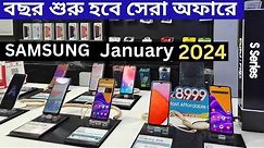 Samsung All smartphone official price and offer January 2023 update | Samsung phone Price in BD