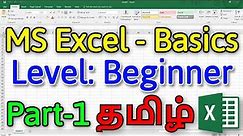 MS Excel Basics for Beginners in Tamil - Part 1