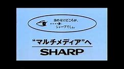 シャープのサウンドロゴをまとめた (Sharp Logo History) (1978-2023)
