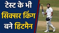 IND vs SA,1st Test :Rohit Sharma equals Sehwag record of Most Sixes in a Test Innings|वनइंडिया हिंदी - video Dailymotion