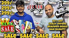 Shoe Factory Nike,Jordan,Adidas 90% OFF NEW COLLECTION | Sb Dunk L.V Shoes 499Rs | Tilak Nagar