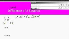 Algebra - Unit 10.3 - Difference of 2 Squares