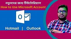 How to Use Microsoft Outlook | Hotmail Account for Beginners