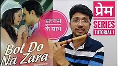 Learn Bol do na Zara on Flute with Full Sargam | Prem Series Song 1| Armaan Malik | Emraan Hashmi
