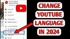How To Change Youtube Language On Mobile | Change Youtube Language Settings |Change Youtube Language