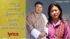 Mon lam zhu ge _ སྨོན་ལམ་ཞུ་གེ། (lyrics) boedra. Pema Samdrup & Pama Lhamo. Bhutanese song