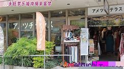 Aeon Mall Okinawa Rycom in Okinawa!