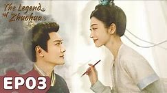 ENG SUB | The Legend of Zhuohua | EP03 | Starring: Jing Tian, Feng Shaofeng | WeTV