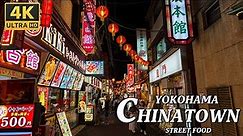 [4K]Walking Yokohama Chinatown at night🌜✨ / Kanagawa,Japan