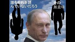 Vladimir Putin - The Anime [Opening]