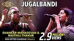 Shankar Mahadevan & Maithili Thakur | Jugalbandi | Ambernath Festival 2023 | God Gifted Cameras |