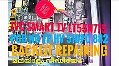 JVC LED TV LT 55N775 backlit repairing permanent solution മലയാളം വീഡിയോ