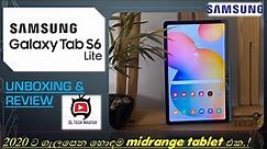Samsung Galaxy tab s6 lite Unboxing & Review (සිංහලෙන්)
