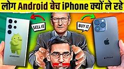Is it END of Android ? Android vs iOS | Live Hindi facts