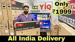 Led Tv Only ₹1999 | Cheapest Led Tv Wholesale Market | KK Enterprises