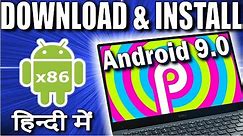 Download & Install Android x86 on PC with Dual Boot | 9.0 Pie