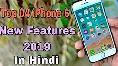 Top 04 iPhone 6 New Features 2019 In Hindi