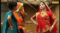 Panya Sepat Nakhrali Binanni - Full Comedy - Rajasthani - Chetak