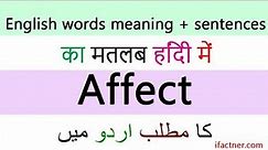 Affect meaning in Hindi | Meaning of affect in Urdu | English vocabulary words sentences