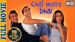 Chal Mere Bhai {HD} - Salman Khan - Sanjay Dutt - Karisma Kapoor - Superhit Comedy Film