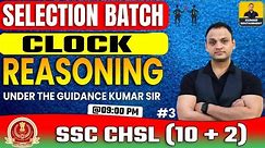 SSC CHSL CLOCK #3 SSC CHSL 2024 | SSC CHSL 2024 Preparation |