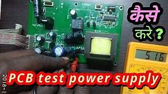 How to check_test circuit board PCB electronic components using.