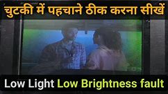 CRT TV low light low brightness fault | low light problem in crt tv | crt tv low brightness problem