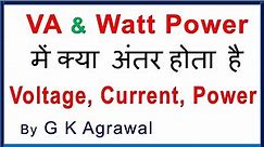 KW, KVA, KVAR, kwH, apparent Power difference & PF in Hindi