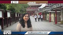 അസകുസയിലെ ബെന്സോച്ചിയെന്ന അമ്പലം; ജപ്പാന്റെ പൈതൃകം പേറുന്ന കാഴ്ചകൾ| Japanese heritage | Tokyo 2020