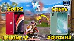 iPhone SE 2020 vs AQUOS R2 | 60 vs 60FPS | PUBG Mobile 1v1 TDM Gameplay#pubgmobile #1v1