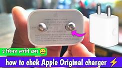 how to check iphone charger is original or not 🔥| apple original charger vs fake | The Tech Pharmacy