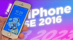 НЕДЕЛЯ С iPhone SE 2016 В 2023 ГОДУ
