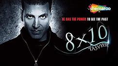 8 X 10 Tasveer (HD) - Akshay Kumar - Ayesha Takia - Hindi Full Movie- (With Eng Subtitles)
