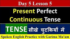 PRESENT PERFECT CONTINUOUS TENSE, Learn Spoken English with Garima Ma'am, LESSON 5 DAY 5 #grammar