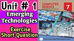 7th Class Computer New Book Chapter 1 | Emerging Technologies | Class 7th Computer SNC 2023-24