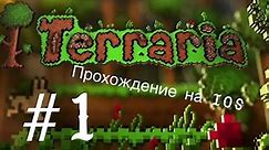 Прохождение Terraria 1.2. IOS/Android #1