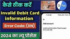 Invalid card information please try again error code (xn)|Google pay me error code xn kyo aa rha hai
