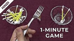 Fun & Challenging 1-Minute Game for Kitty Parties, Office Parties, Family Parties & more. #9