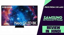 Samsung AI-Powered Neo QLED 8K, Neo QLED 4K And OLED Series TV Range Launched - All Details Here