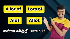 Difference Between A lot, Alot, Allot & Lots | English Grammar | Spoken English in Tamil |