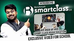 Benchamrk Launched 🔥 I Benchmark Smart Class 2.0 For Schools | Smart Classroom Solutions for Schools