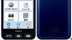sharp Softbank 401sh hard rest sharp aqous phone 2022 all docommo mobile frp hard rest 2022
