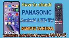 how to check panasonic android led tv remote| panasonic android tv ka remote kaise check karen