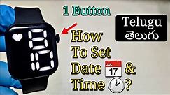 One Button Digital Led Watch Time Setting in Telugu | లెడ్ వాచ్ ఎలా సెట్ చేయాలి?