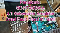 Panasonic SC-HT40GW-K 4.1 Subwoofer Amplifier Dead Fault Fixed in Tamil #panasonic